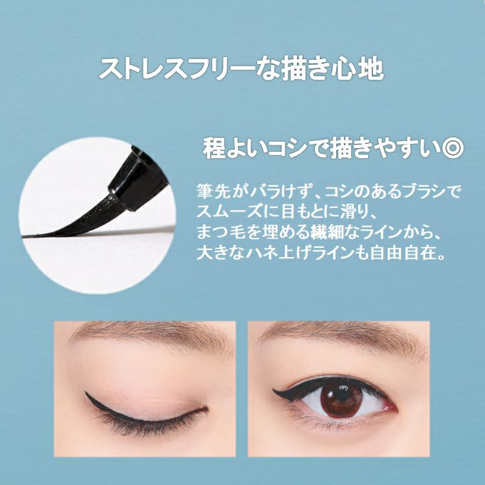 LB POWER OF EYELINER LIQUID 0.6ML - 2 COLOURS