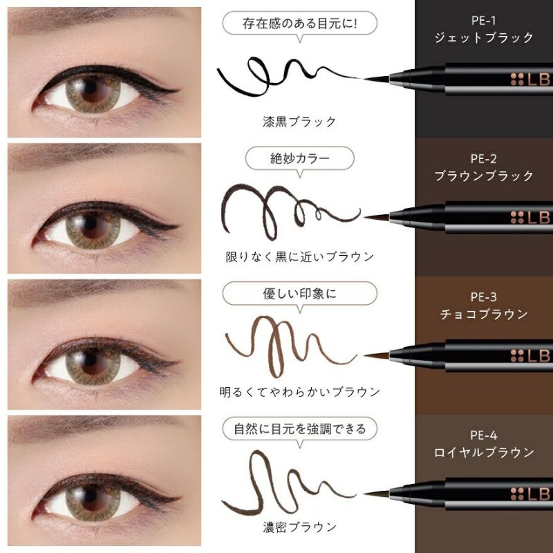 LB POWER OF EYELINER LIQUID 0.6ML - 2 COLOURS