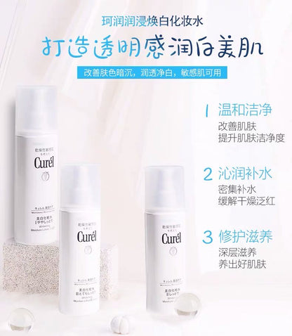 KAO CUREL WHITENING LOTION 140 ML - 3 TYPES