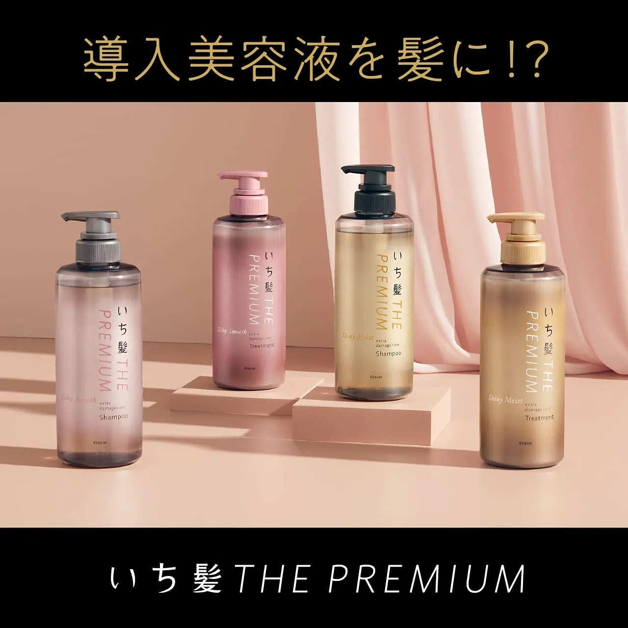 KRACIE ICHIKAMI THE PREMIUM EXTRA DAMAGE CARE SHAMPOO 480ML - 2 TYPES