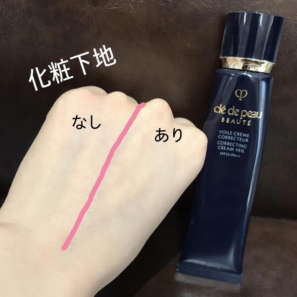 CLE DE PEAU BEAUTE CORRECTING CREAM VEIL (JAPAN EDITION) 37ML