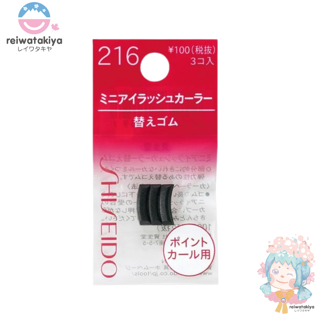 Shiseido Mini Eyelash Curler Replacement Rubber 216