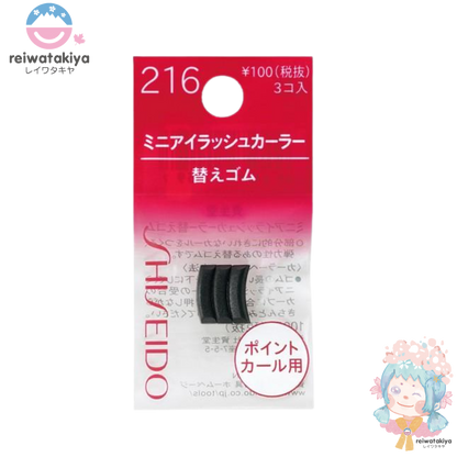 Shiseido Mini Eyelash Curler Replacement Rubber 216