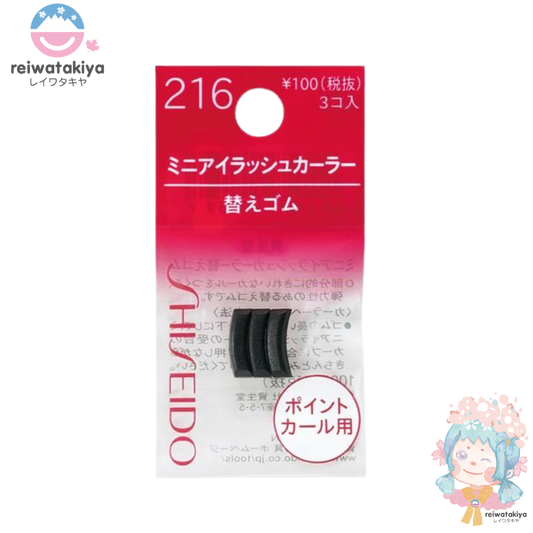 Shiseido Mini Eyelash Curler Replacement Rubber 216