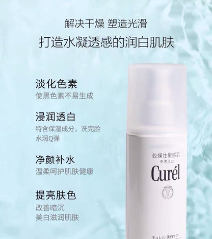 KAO CUREL WHITENING LOTION 140 ML - 3 TYPES