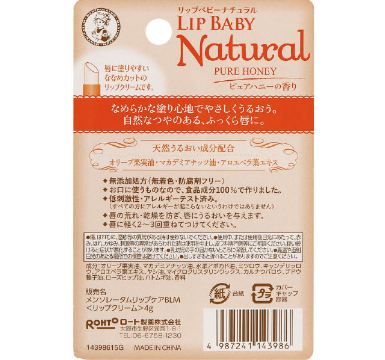 Mentholatum Lip Baby Natural, Pure Honey Scent,4 g