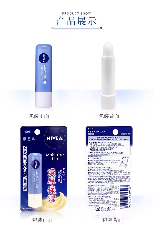 Nivea Lip Care Unscented 3.9g