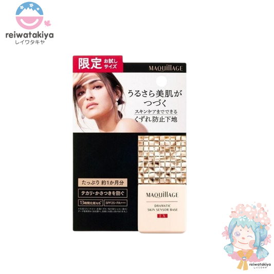 Shiseido Maquillage Limited Dramatic Skin Sensor Base EX (Mini size)