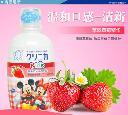 Lion Clinica Kid's Mouthwash Strawberry 250ML