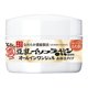 SANA Nameraka Honpo All-In-One Moisture Jelly Gel Enrich 100g