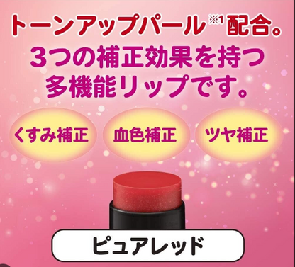 Mentholatum Water Lip CC Pure Red,4.5 g