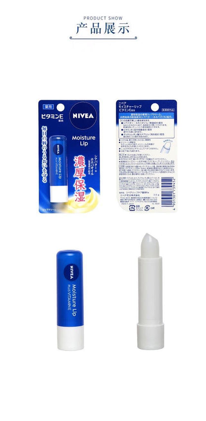 Nivea Lip Care Vitamin E 3.9g