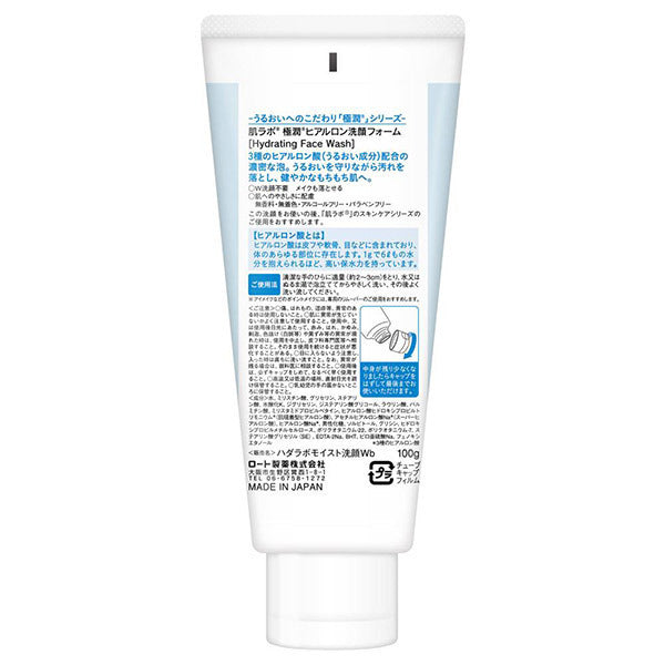 Rohto Hadalabo Gokujyn Hyaluronic Face Cleansing Foam 100g