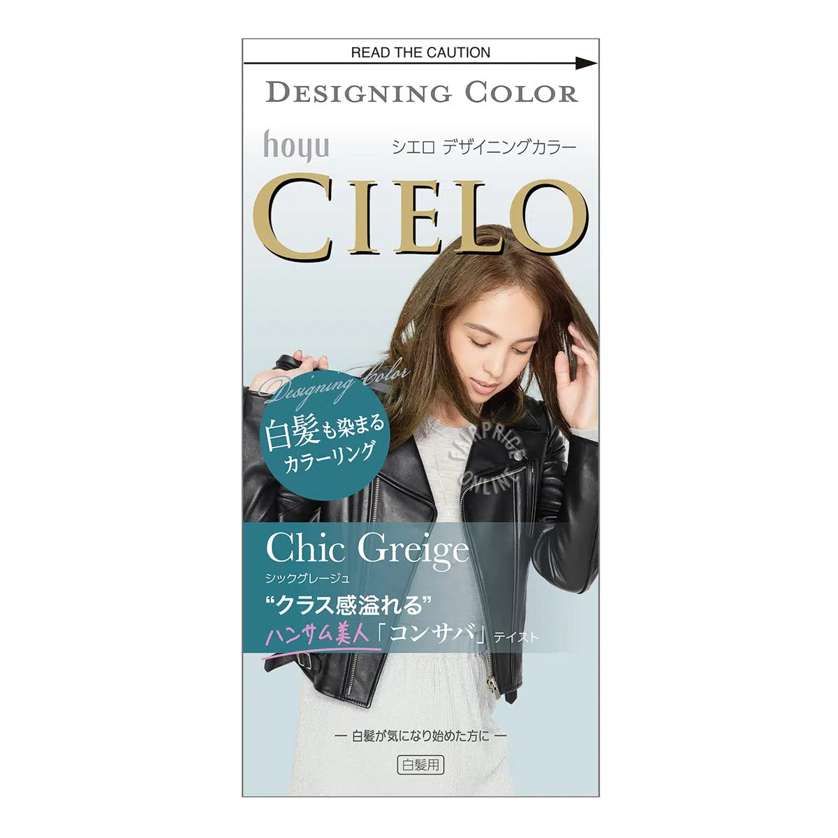 CIELO DESIGNING HAIR COLOR GRAY HAIR DYE - 4 TYPES