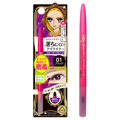 KISS ME HEROINE MAKEUP QUICK EYELINER 01 BLACK 0.1G