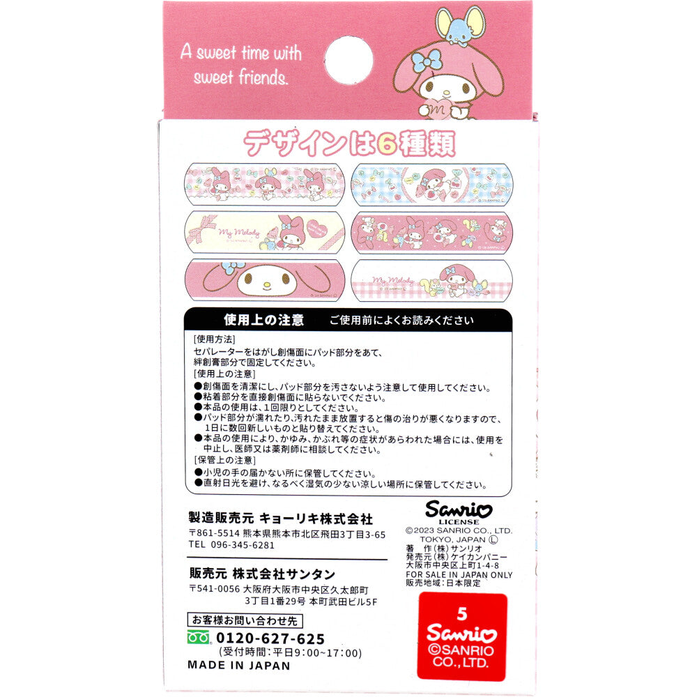 SANRIO MY MELODY BAND-AID BANDAGES 30G