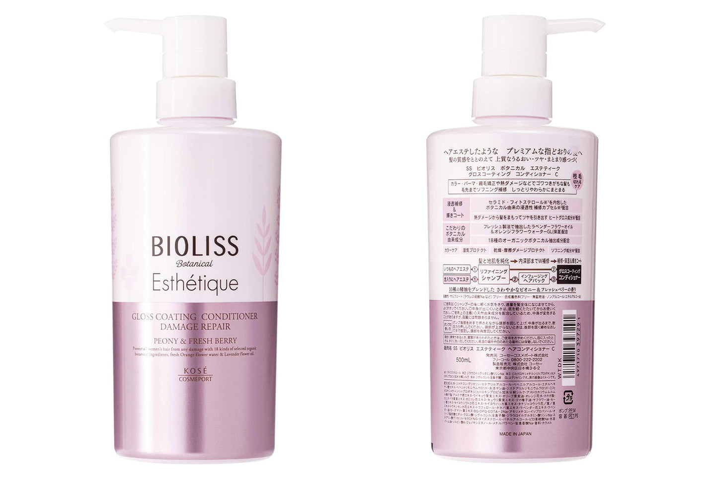 BIOLISS ESTHÉTIQUE DAMAGE REPAIR GLOSS COATING CONDITIONER 500ML