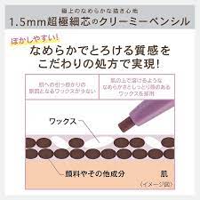 New Born Creamy Eyepencil Ex03 Cassis Brown