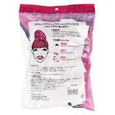 Ishihara Shoten SBR Makeup Puff House Type