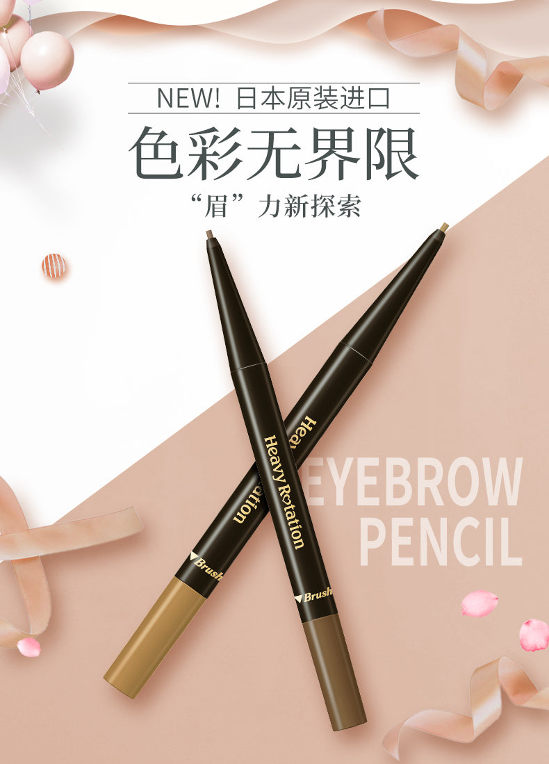 KISSME HEAVY ROTATION EYEBROW PENCIL 0.1G - 2 COLOURS