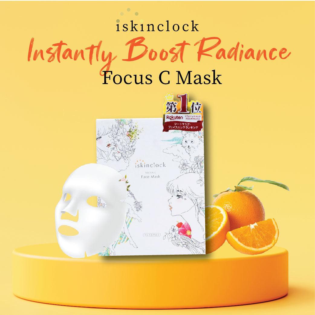 SUGI ISKINCLOCK FOCUS C FACE MASK 20ML X 5 SHEETS