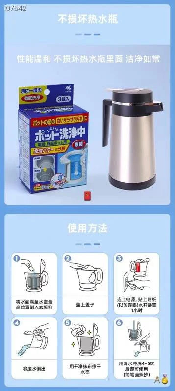 KOBAYASHI PHARMACEUTICAL KETTLE DESCALER CLEANING EFFERVESCENT 3 TABLETS