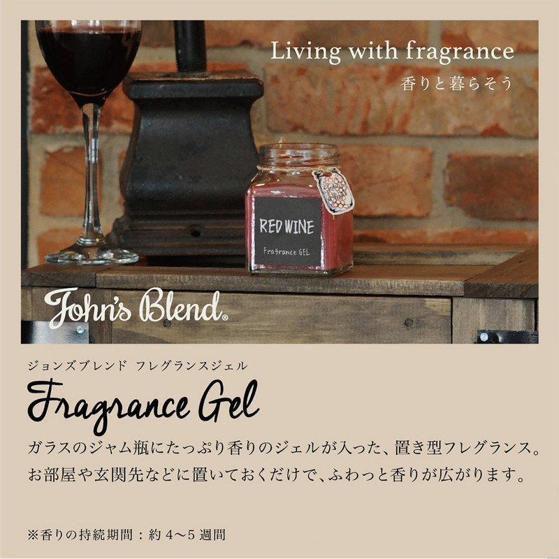 JOHN'S BLEND FRAGRANCE GEL RED WINE 135G