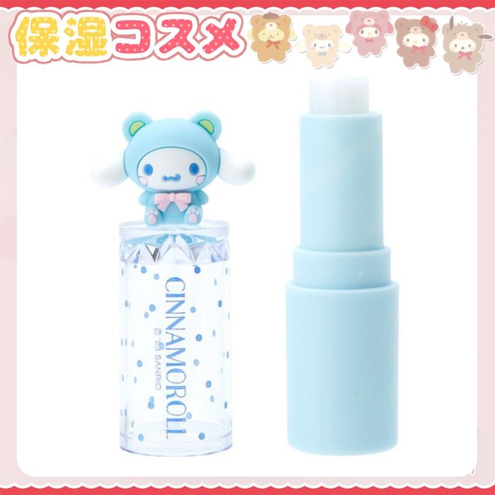 Sanrio Cinnamo Lip Bamls