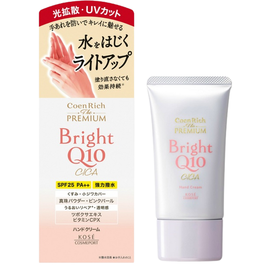 KOSE Cosmeport Coenrich The Premium Light Up Moist Guard Hand Cream 60g