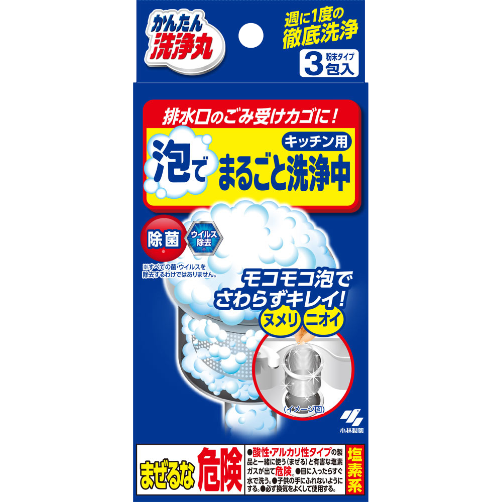 KOBAYASHI EASY WASHING PILL CLEANING COMPLETELY WITH FOAM 30G X 3 BAG