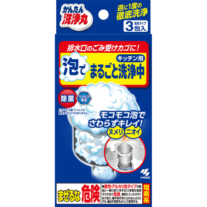 KOBAYASHI EASY WASHING PILL CLEANING COMPLETELY WITH FOAM 30G X 3 BAG