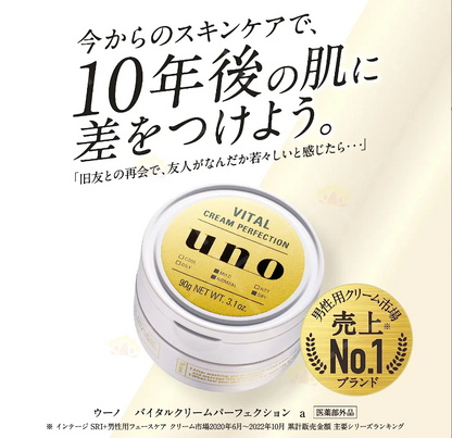 UNO VITAL CREAM PERFECTION 90G [FOR MEN]