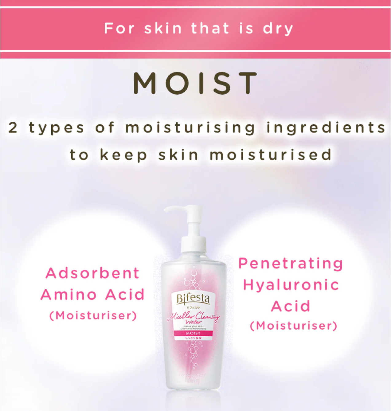 MANDOM BIFESTA MICELLAR CLEANSING WATER MOIST