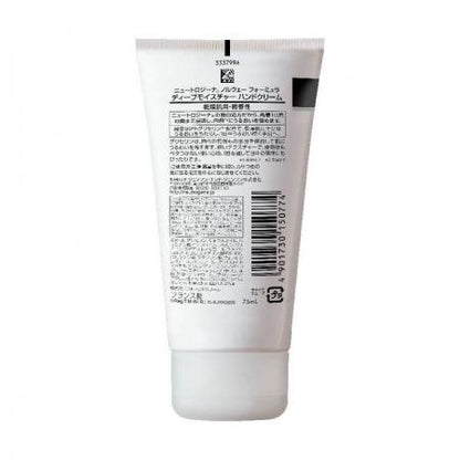 Neutrogena Norwegian Formula Deep Moisture Hand Cream For Dry Skin Slightly Fragrant 75g