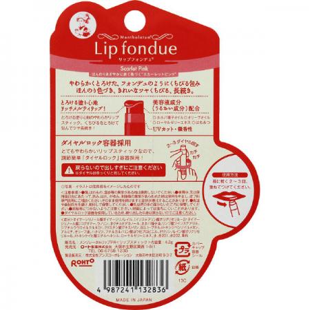 Mentholatum Lip Fondue Scarlet Pink