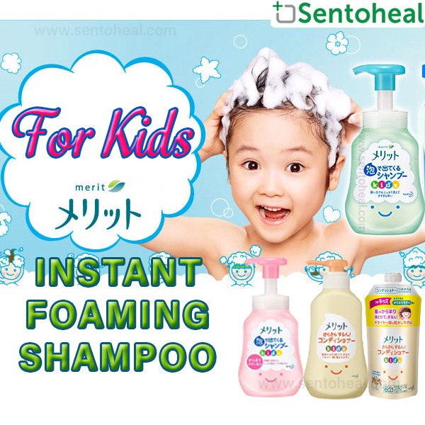 KAO MERIT FOAM SHAMPOO FOR KIDS PUMP 300ML - 2 SCENTS