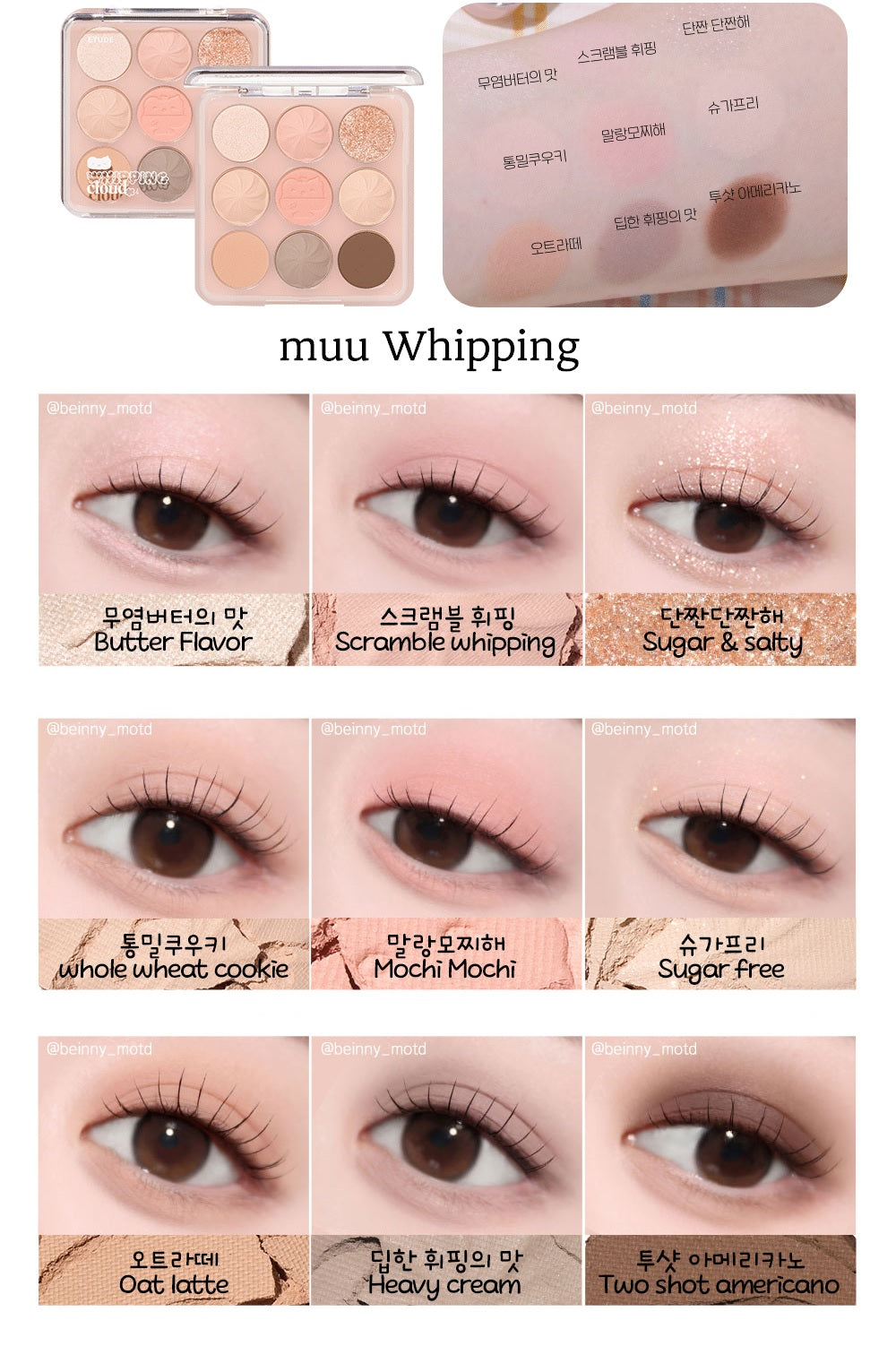 ETUDE WHIPPING PLAY COLOR EYES 11.75G - 2 COLOURS