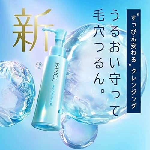 FANCL MILD CLEANSING OIL 120ML