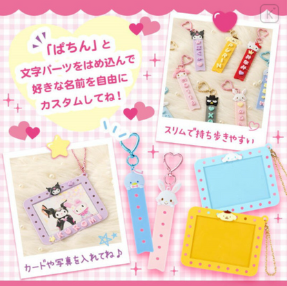 SANRIO ORIGINAL CUSTOM ALPHABET PARTS - 2 COLOURS