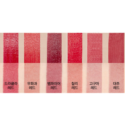 ETUDE DEAR DARLING WATER GEL TINT 5G - 7 COLOURS