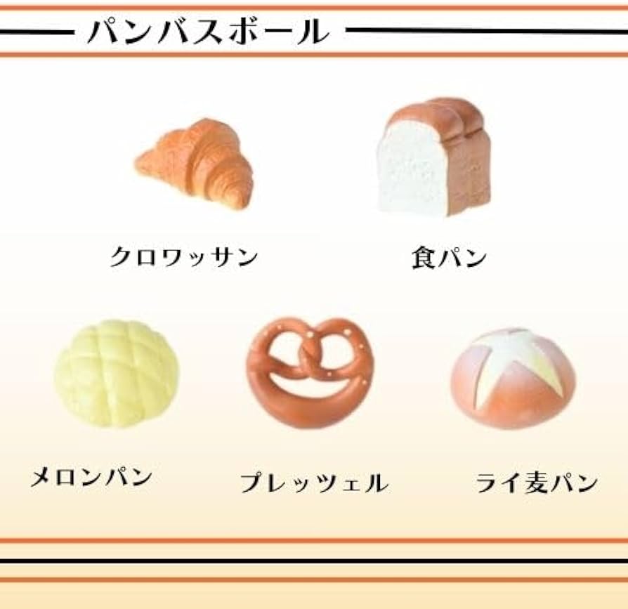 MANABURO - Bread Bath Ball