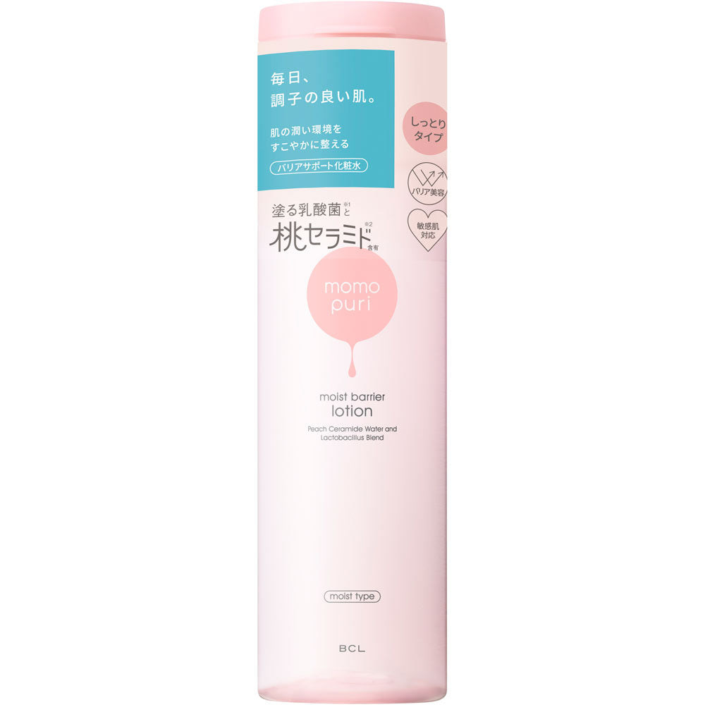 BCL MOMO PURI BARRIER LOTION 200ML - 2 TYPES