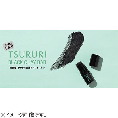 BCL TSURURI BLACK CRAY BAR 11G