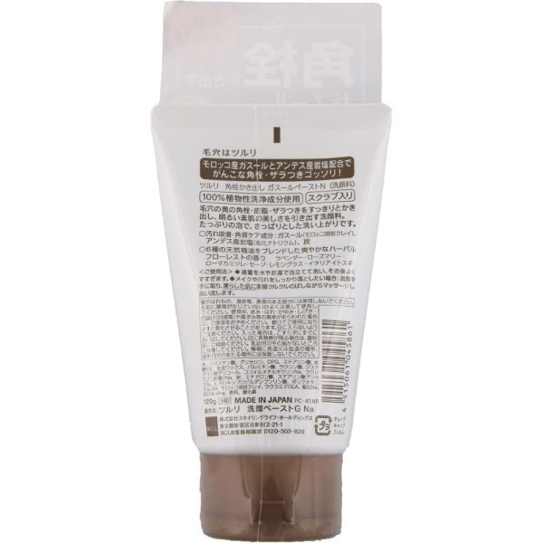 BCL TSURURI GHASSOUL PASTE FACE WASH BLACKHEAD REMOVER 120G