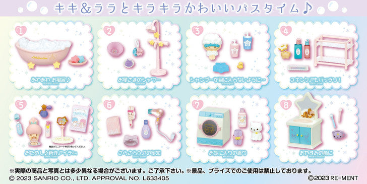 RE-MENT SANRIO LITTLE TWIN STARS YUMEIRO BATHTIME