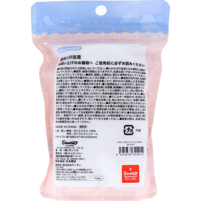 Sanrio Characters Body Sponge My Melody