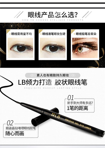 LB SMUDGE GEL EYELINER - 2 COLOURS