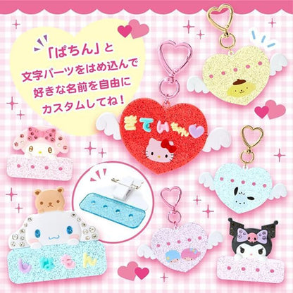 SANRIO WINGED HEART KEYCHAIN - 2 STYLE