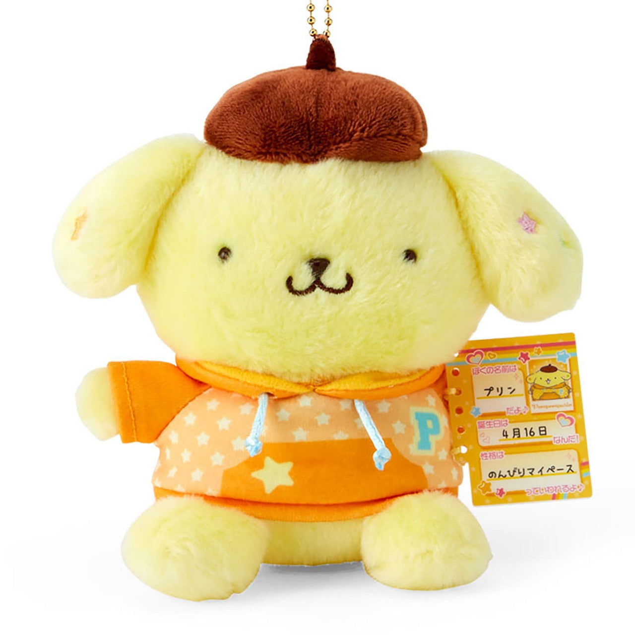 SANRIO POMPOM PURIN MASCOT HOLDER NOSTALGIC PROFILE BOOK