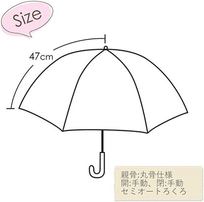 SANRIO CHARACTERS CINNAMOROLL UMBRELLA